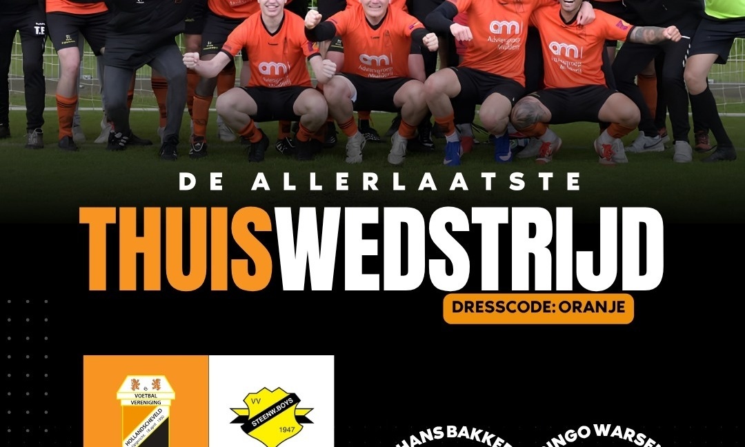 Laatste thuiswedstrijd